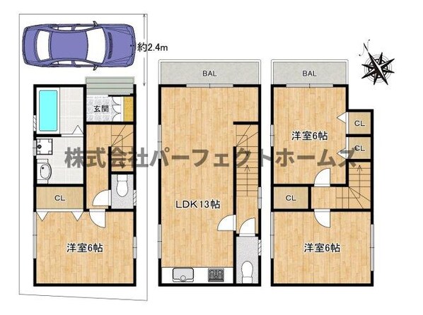 交野市神宮寺1丁目中古戸建　賃貸の物件間取画像